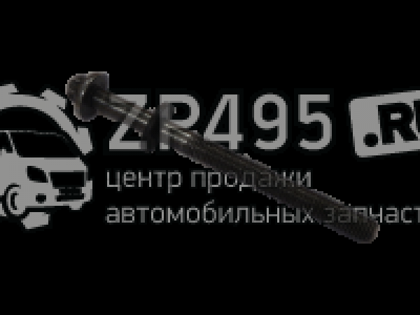 : 16297721 0021316     IVECO F1A 877 habarovsk.zp495.ru