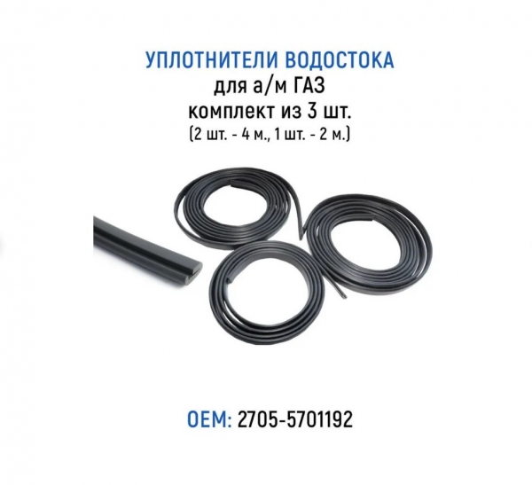 : 27055701192 0007892    / -2705,   3 .(2 . - 400 ., 1 . - 200 .) (, ,,,,, , NEXT, NEXT) habarovsk.zp495.ru