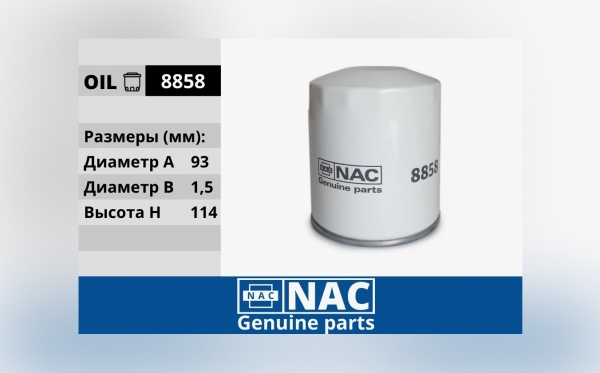 : NAC 28858 0015644    / ,   .-406 3105-1012005-00 (, ,,,,, , NEXT, NEXT) habarovsk.zp495.ru