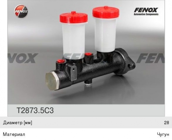 : T28735C3 0021973          .FENOX habarovsk.zp495.ru