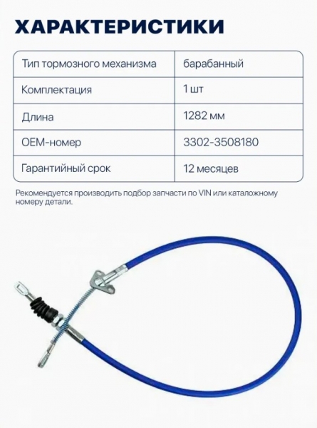 : 33023508180F 0047906    -3302  L=1282 . (, ,,,,, , NEXT, NEXT) 